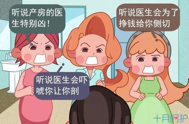 侧切后伤口刺痛是怎么回事,侧切伤口愈合后疼痛是什么原因