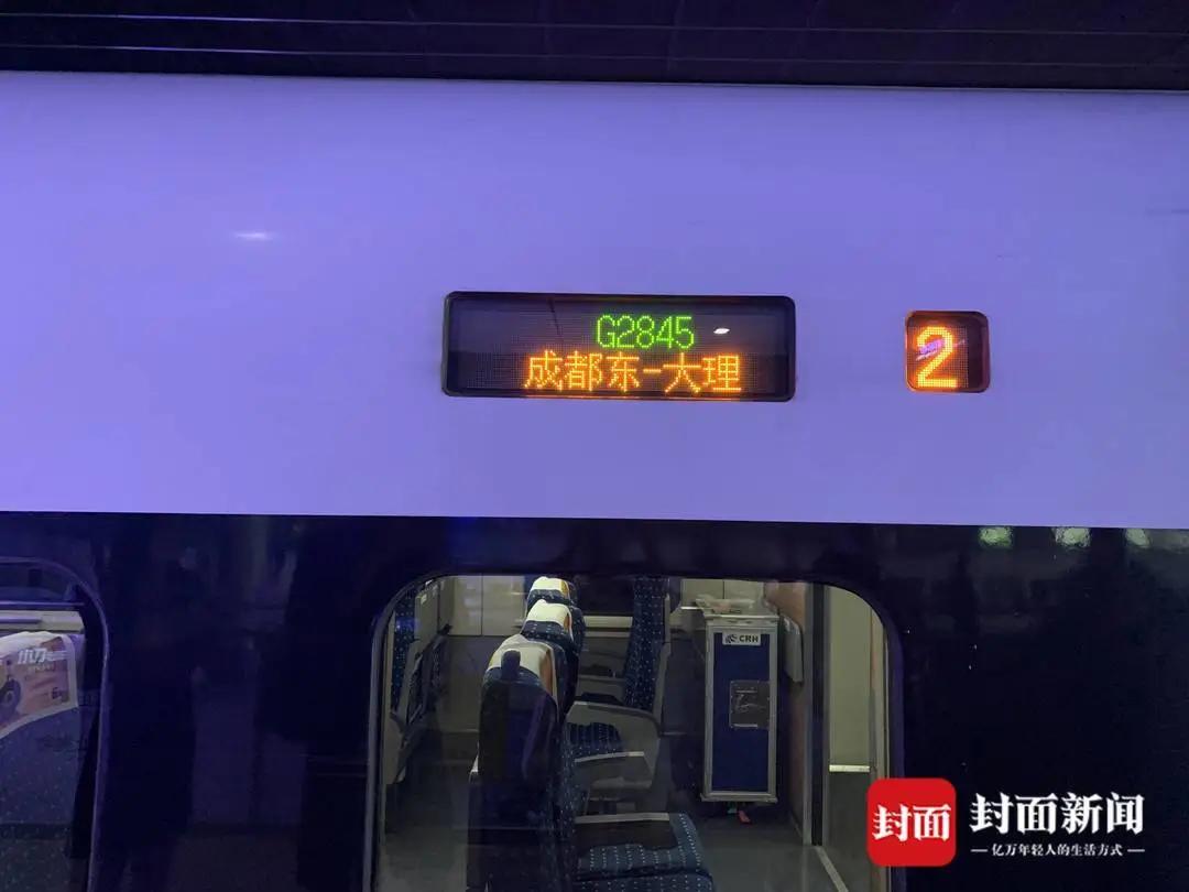 成都到深圳高铁开通,成都到深圳首列高铁