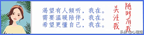 心理学｜分手后越会总结经验教训，下次感情输的越惨