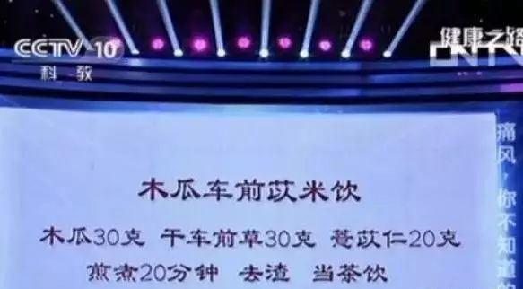 再顽固的痛风也怕这个方子,痛风见效很快的小方子