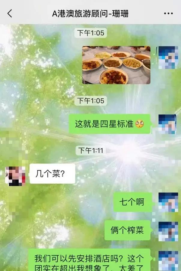 深圳市消费者委员会电话,深圳消费者协会12315