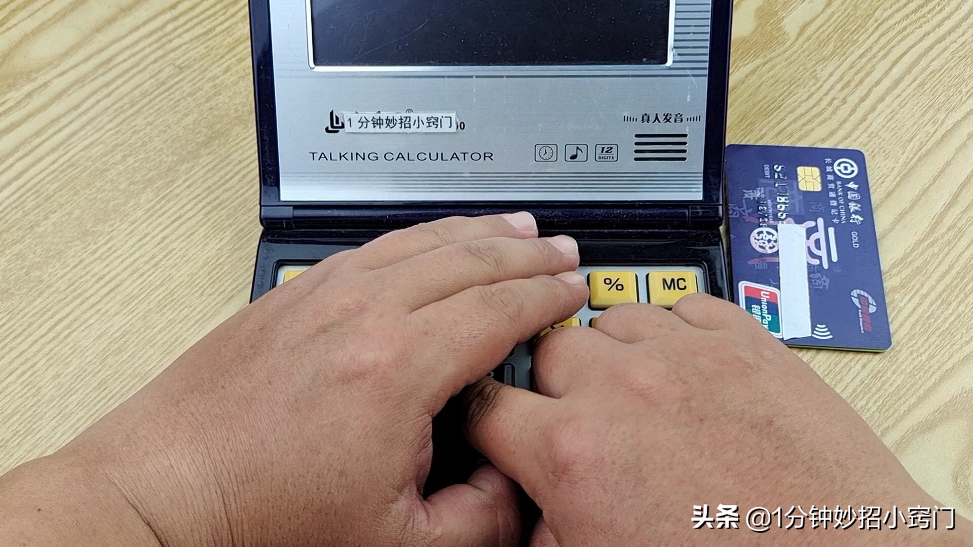 去银行卡取钱要注意什么,银行卡取钱被忽略