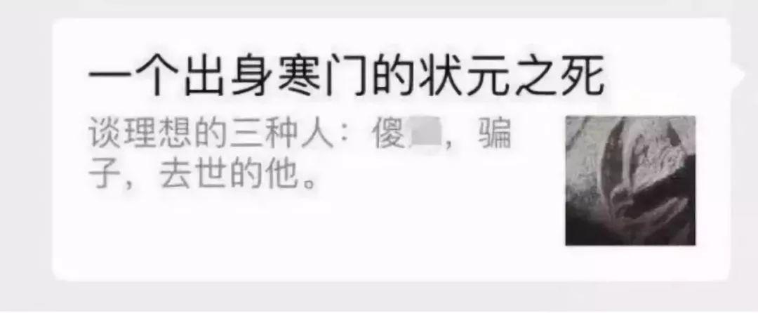 咪蒙为什么这么多人,咪蒙为什么那么多人看