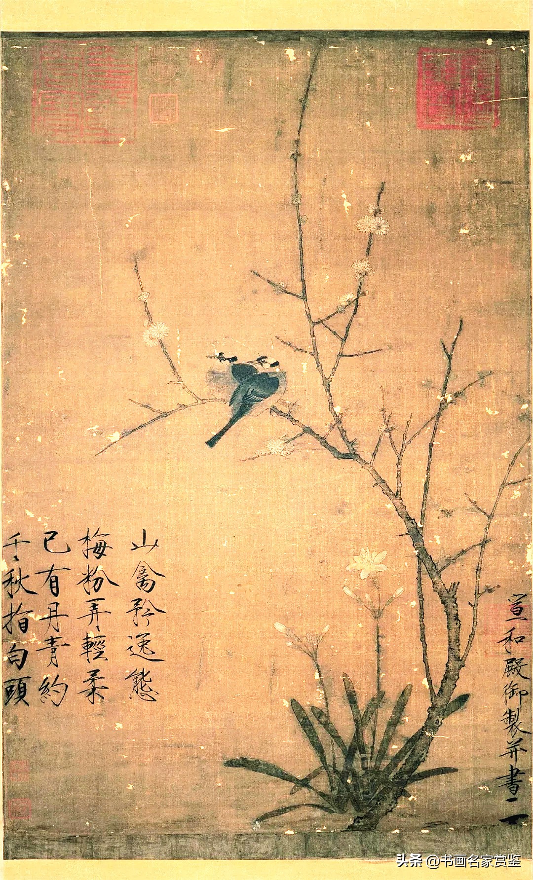 宋徽宗赵佶怎么说呢,宋徽宗赵佶简介