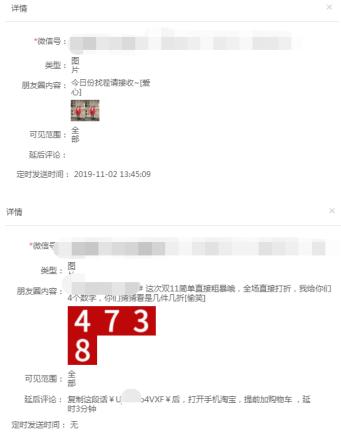 营销短视频文案如何吸引客户,如何打造吸引客户的朋友圈