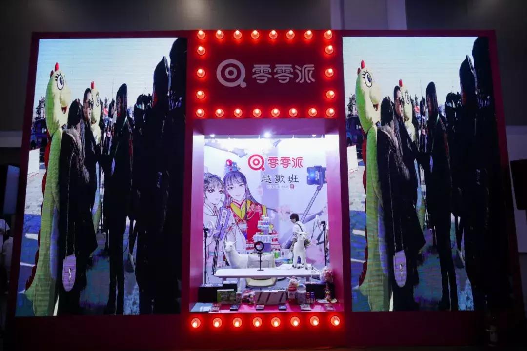 今天，半个杭州城的大小朋友在这里过六一