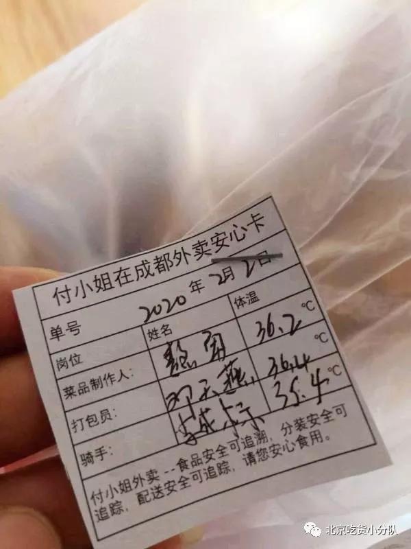 海底捞火锅外卖,北京海底捞128元火锅外卖