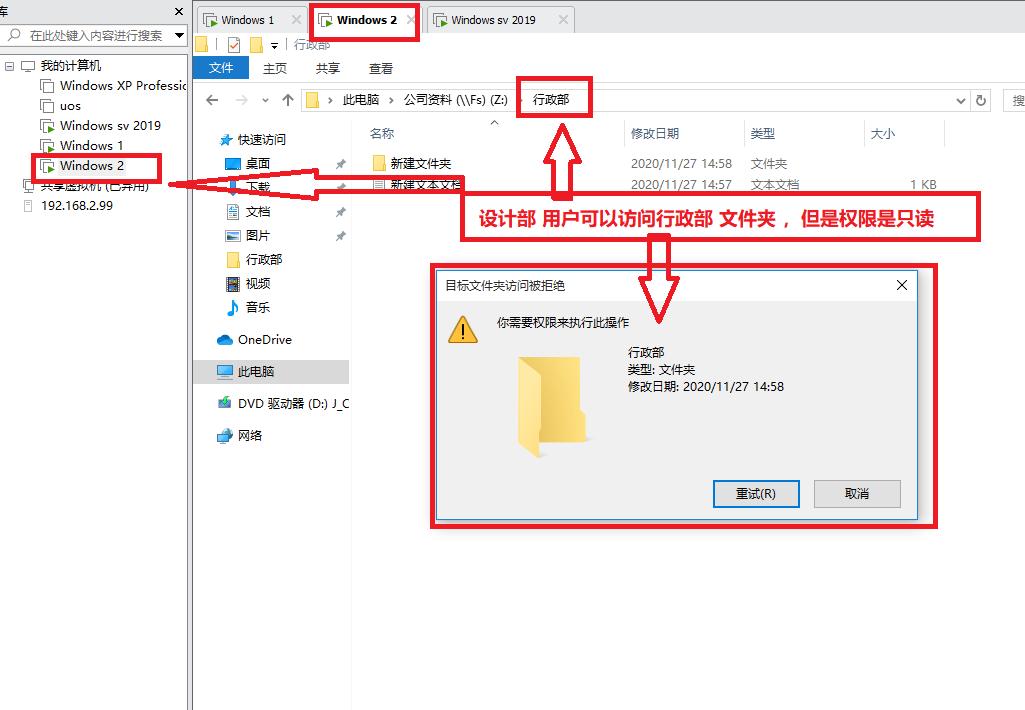 windowsserver2019服务器管理,windowsserver2019搭建nas