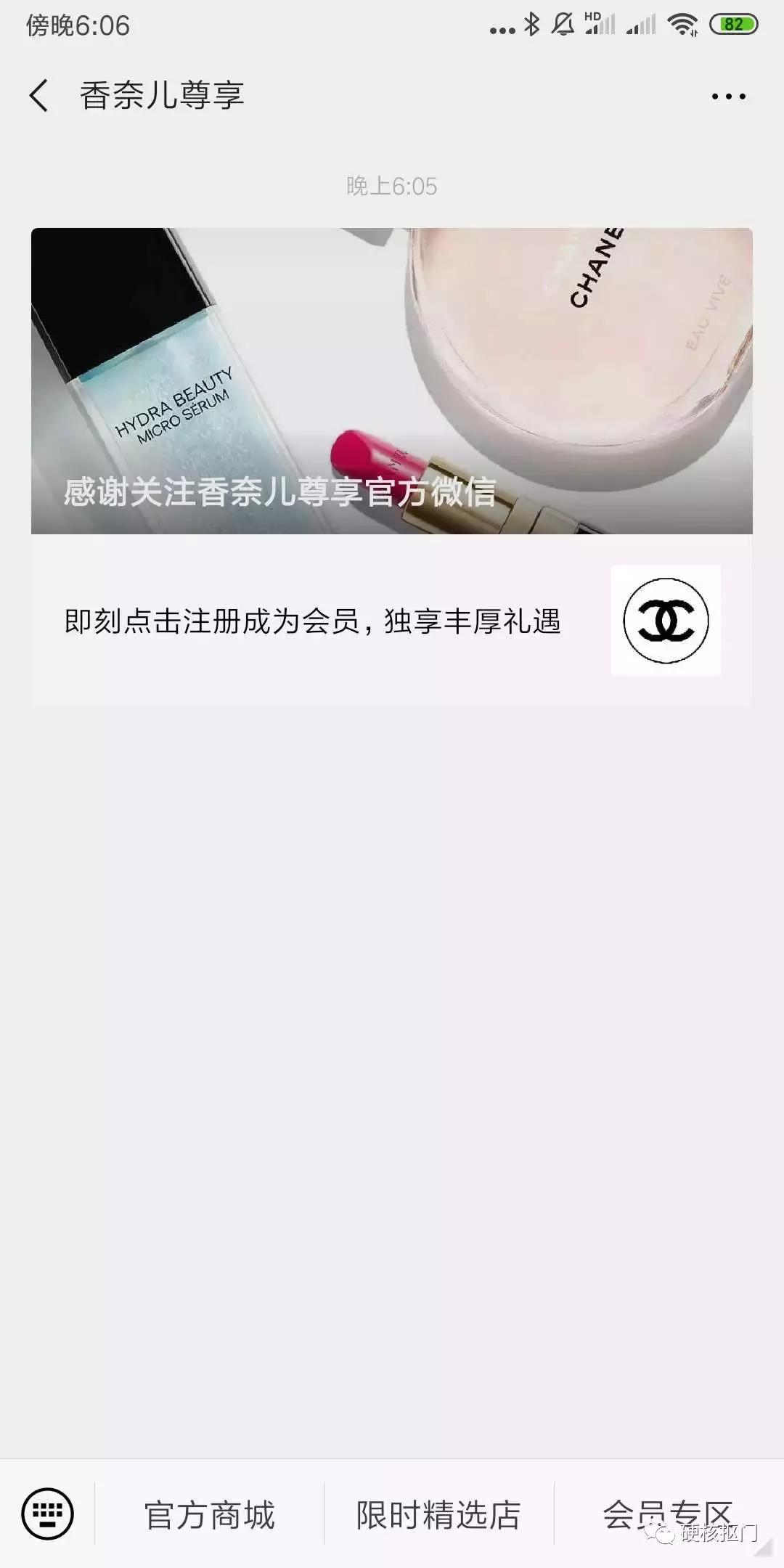 免费领大牌小样 (哪个平台大牌小样免费领)