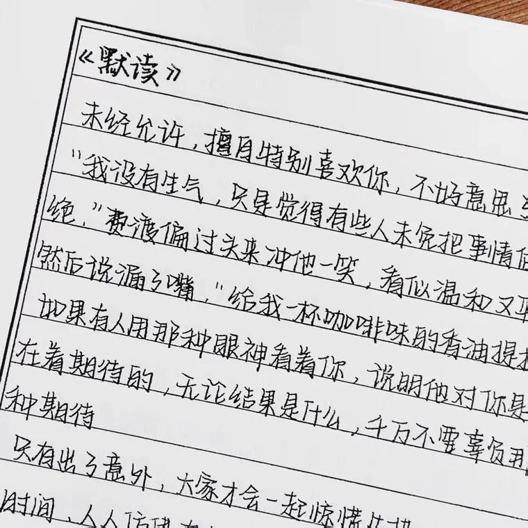 栖隐字体正规吗,栖隐体字帖