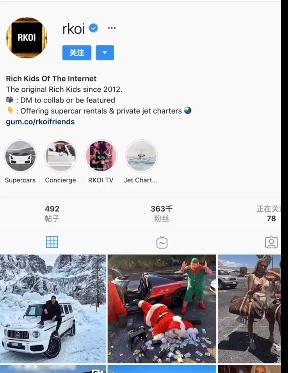 国外富二代圣诞集体炫富：私人飞机只是入门水平，奢侈品堆满全身