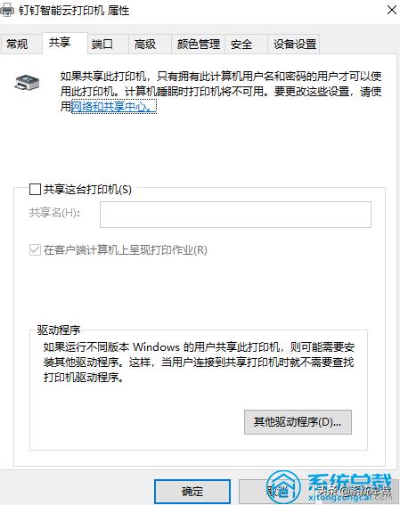 win11系统怎么同时用两台打印机呢,win10两个打印机怎么分别使用