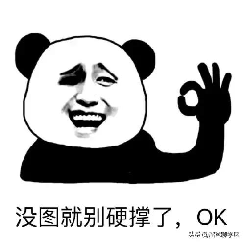 没人写买蜀华学校对口楼盘?我来个详细的