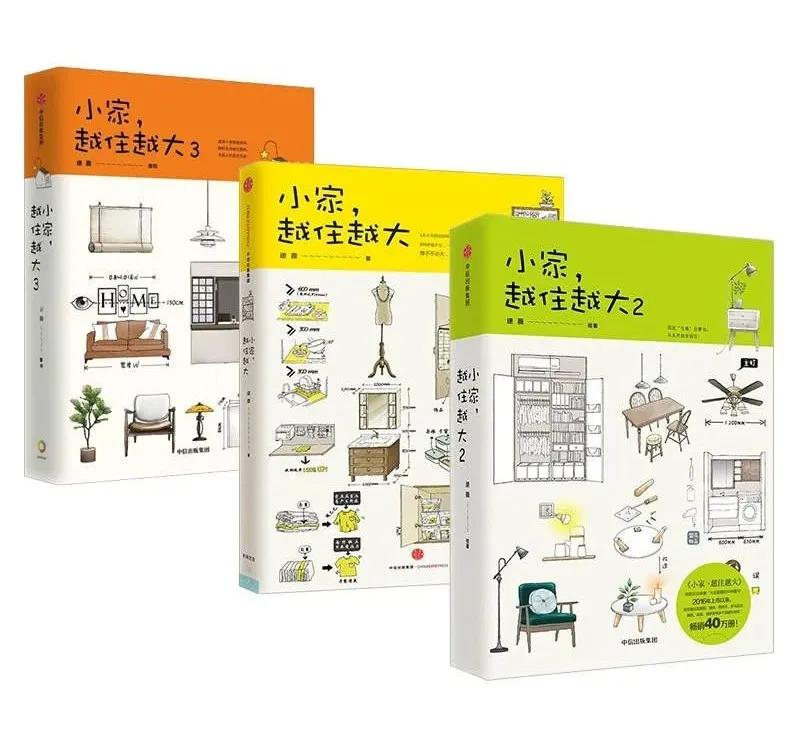 中信最好的书籍,中信出版社2023年书单