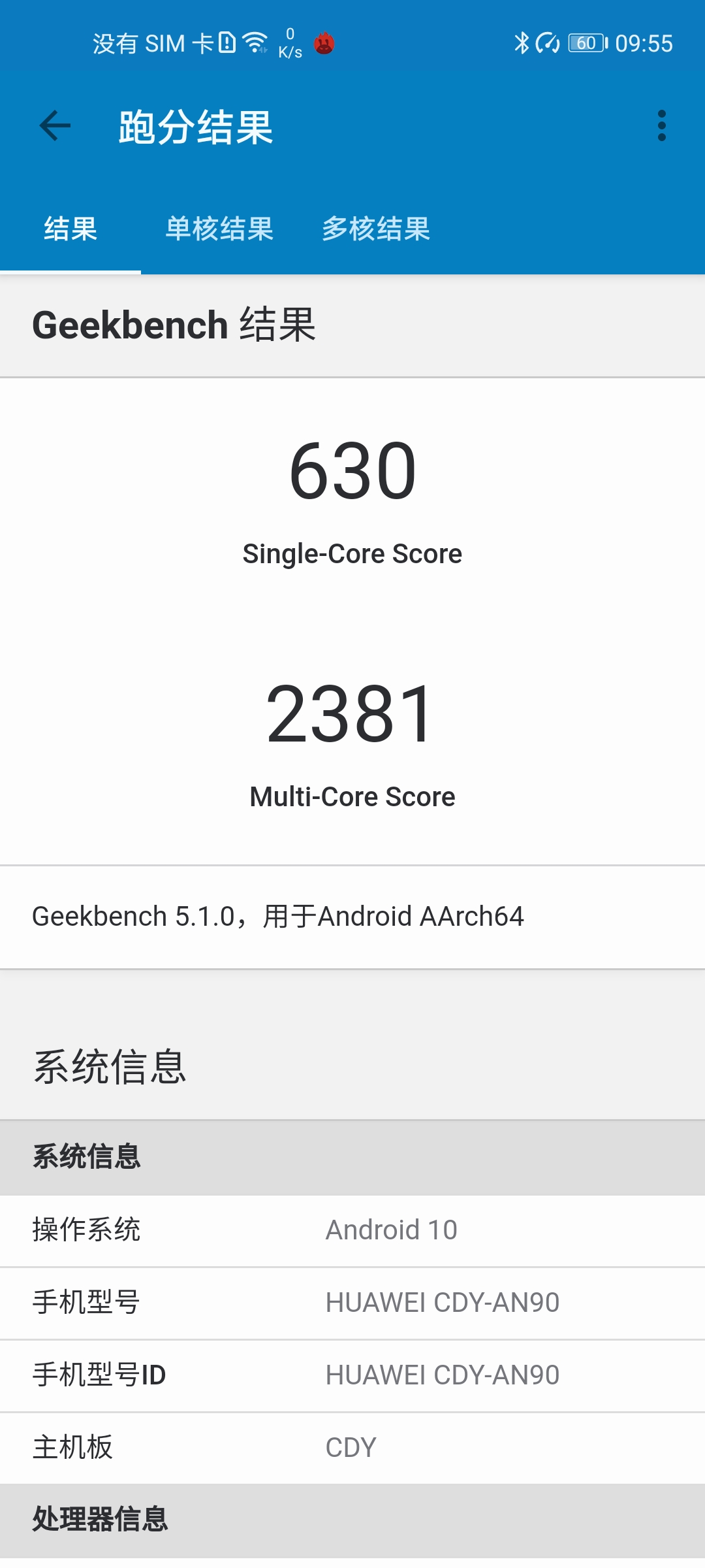 荣耀x10麒麟820和30s区别,荣耀30s麒麟820全网通5g