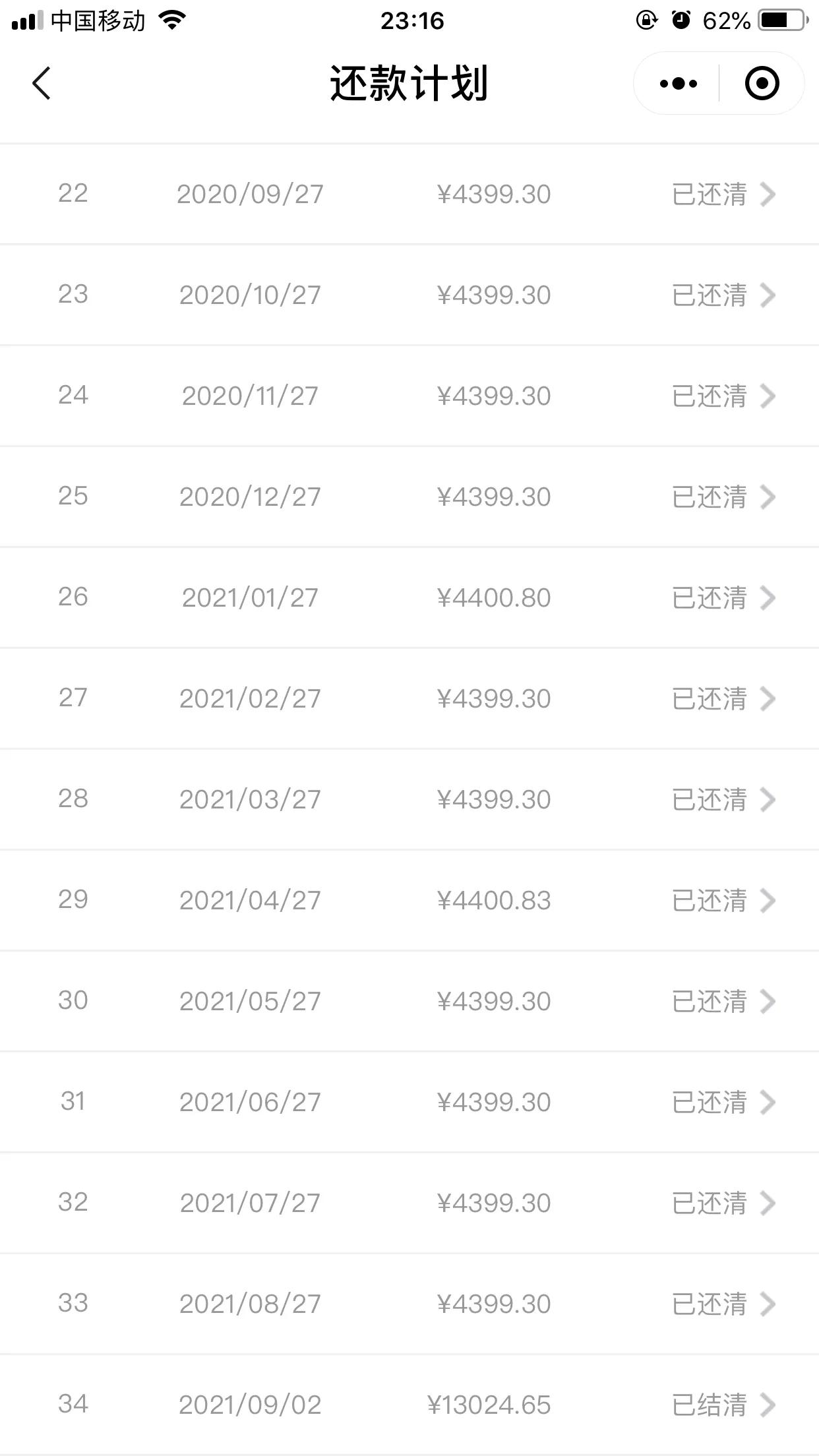 上饶双证合规滴滴,滴滴司机双证合法吗