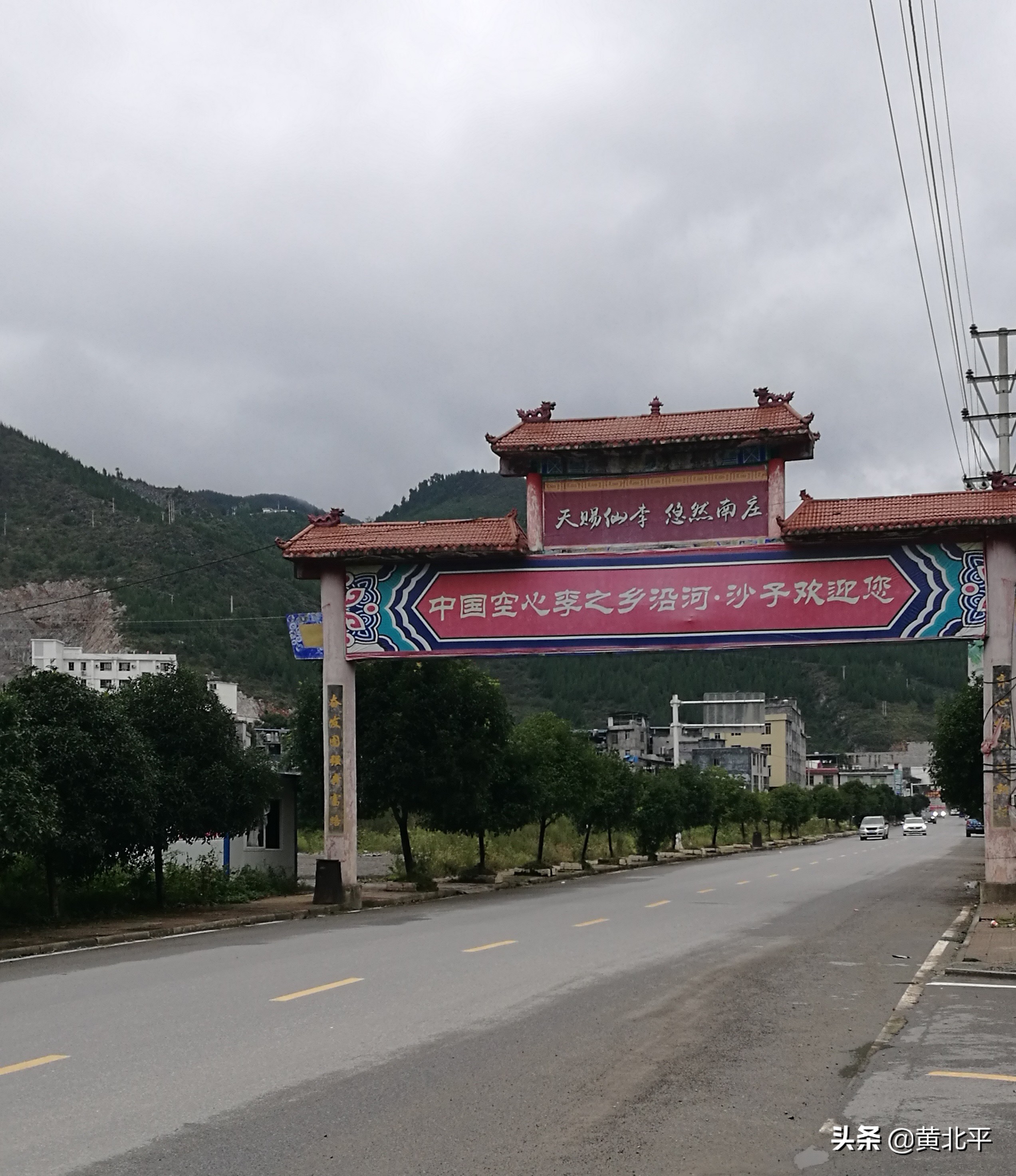 贵州省沿河县团结街道,贵州铜仁沿河县和平街道