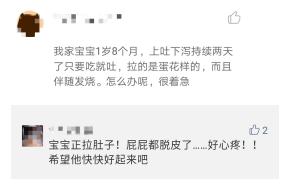 宝宝秋季拉肚子呕吐怎么办,小儿秋季腹泻一吃东西就吐怎么办