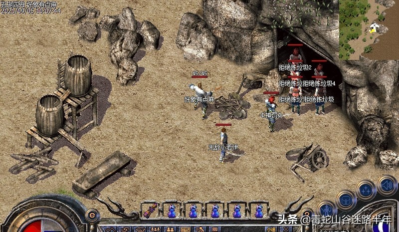 热血传奇百区好玩吗,热血传奇百区装备rmb价格