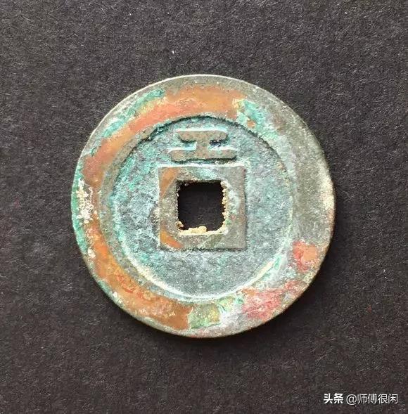 方孔钱有什么版本,方孔钱怎么交易