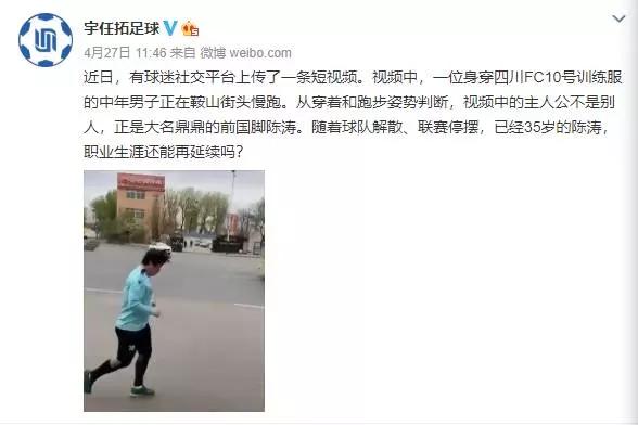 2007年土伦杯球星,中国足球2005年土伦杯最好成绩