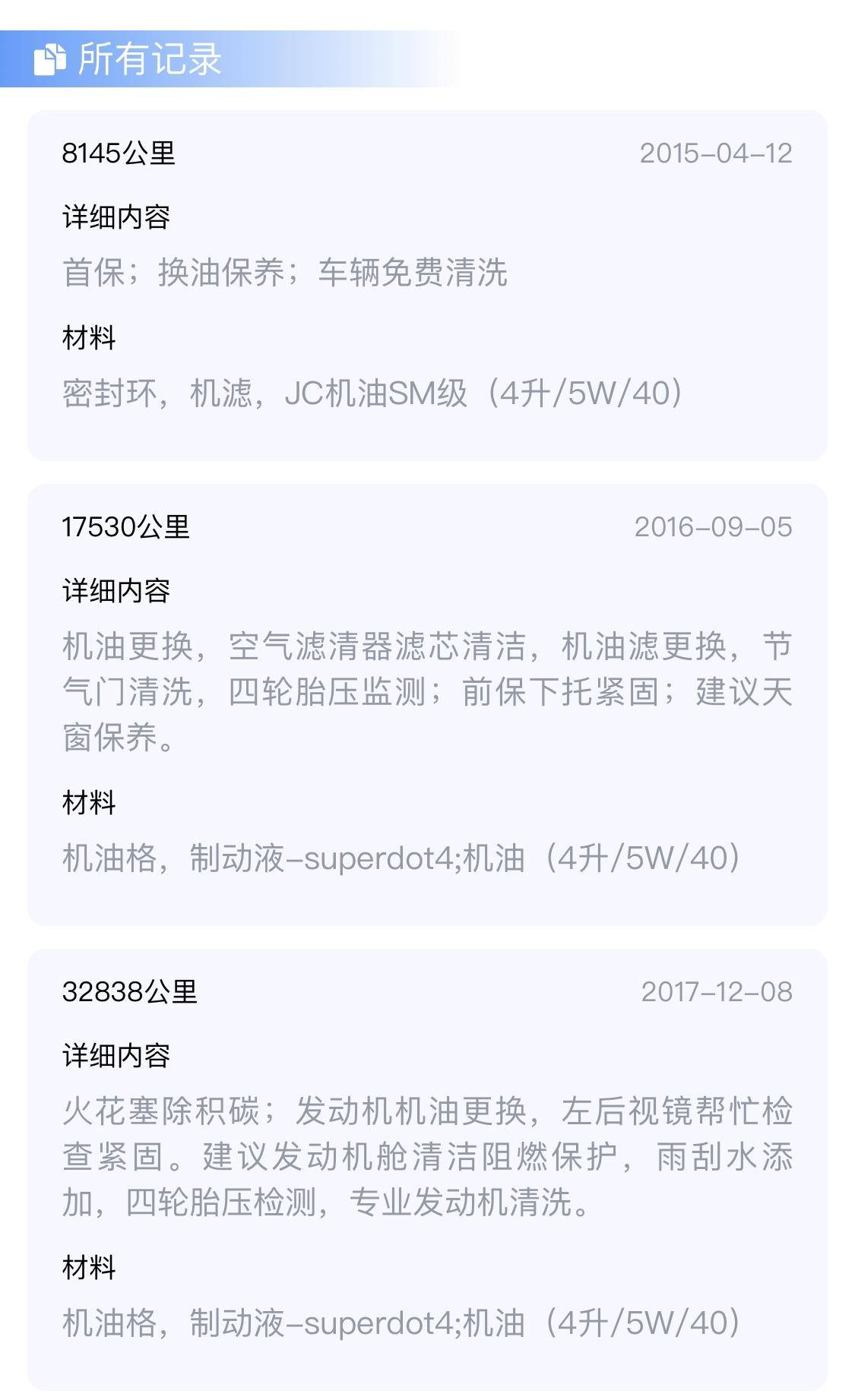 悟空查车软件哪个靠谱,悟空查车app