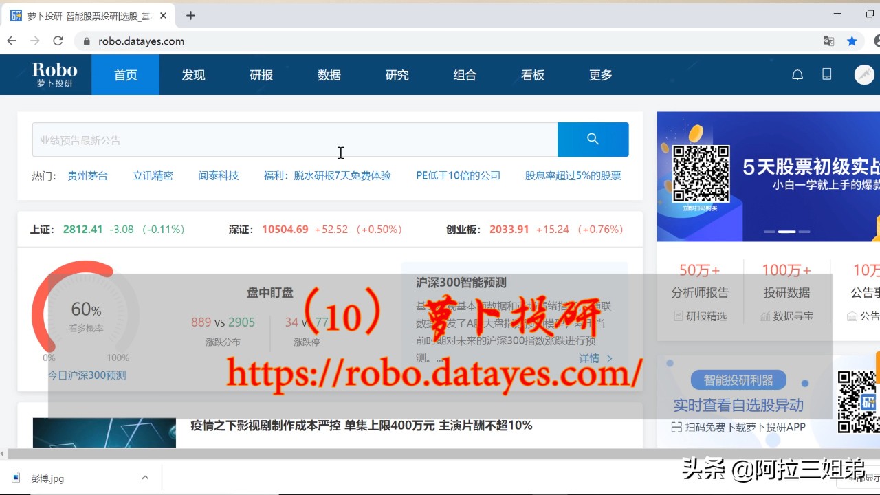 理财投资网站哪个好,十大实用理财网站排名