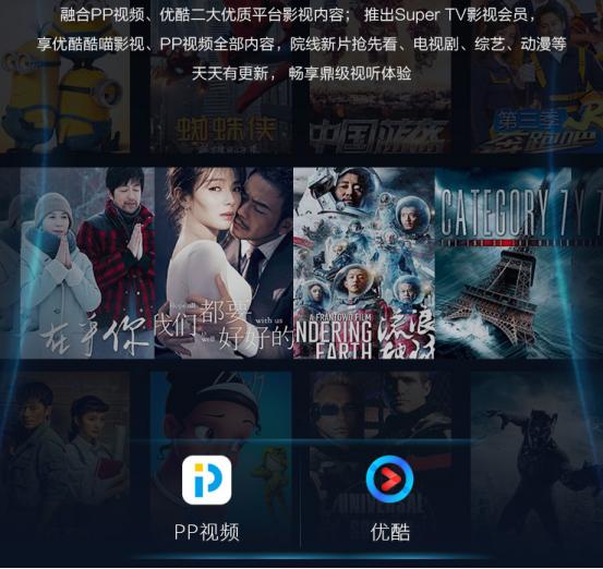 pptv电视测评,pptv55a智能电视