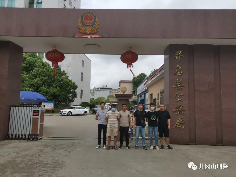 井研县公安局破案电信诈骗案,山阳县公安破电信诈骗案