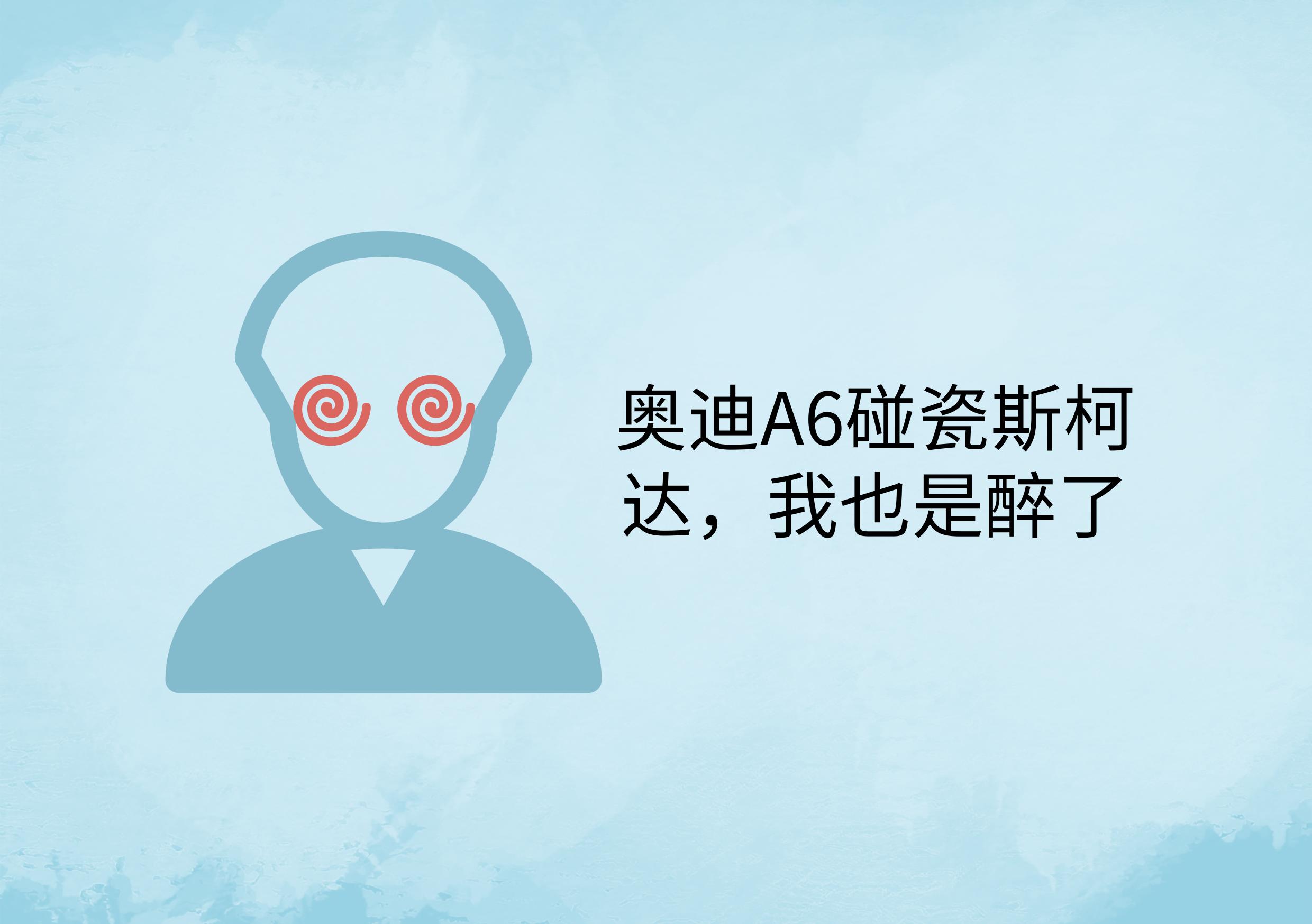车辆剐蹭定损后对方拒绝赔偿,车被撞对方保险公司赔付不够修
