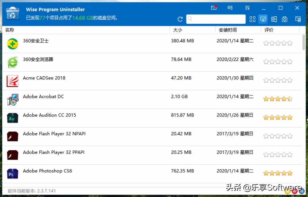 在控制面板卸载程序没有权限,有些软件在控制面板里卸载不掉