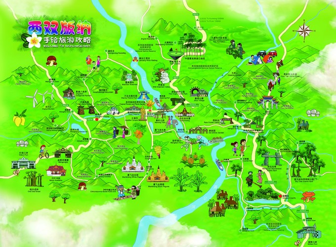 西双版纳吃住行玩攻略,西双版纳吃住行三日游