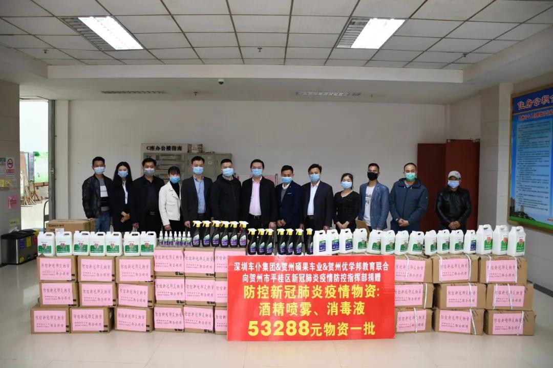 为教育捐款的社会人员感谢信,为学校捐赠助学金