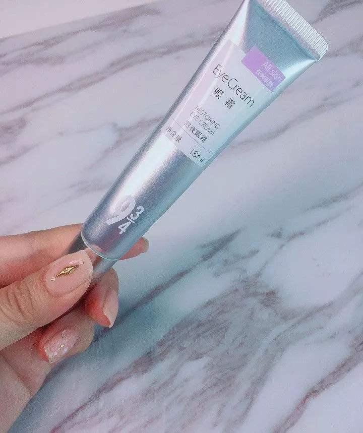 公认最好用的10大眼霜性价比超高,2020年什么眼霜最好