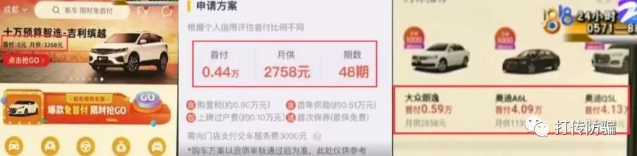 弹个车,请收起你那副装可怜的嘴脸