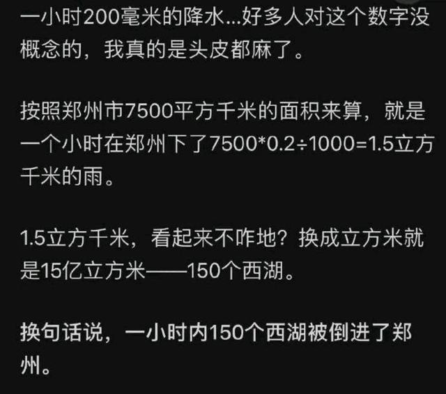 郑州大学水利专业好吗,水利专业郑州学校排名