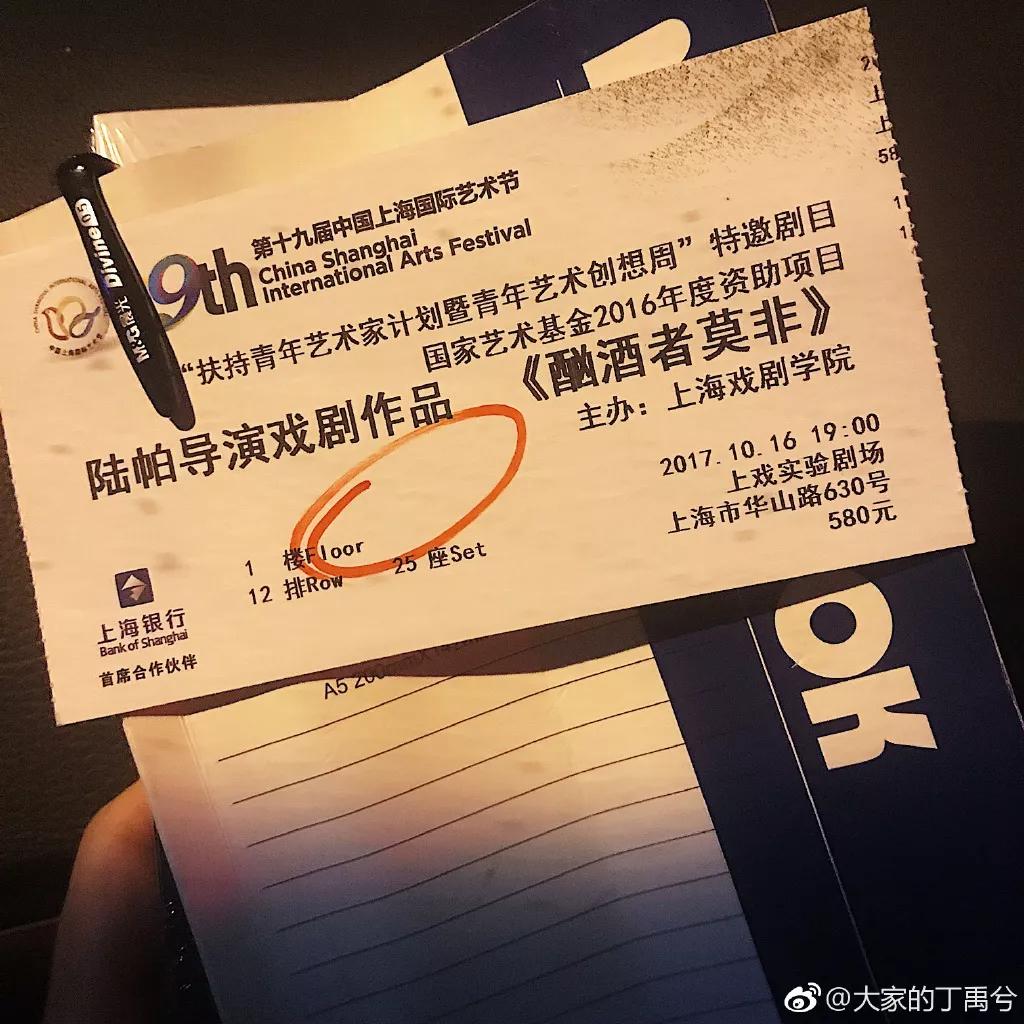 丁禹兮失控下播是真的吗,丁禹兮最近几天消息