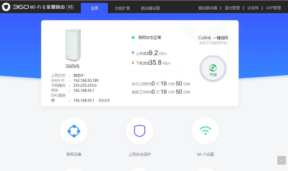 135平全屋网络和wifi覆盖解决方案,150平全屋wifi用mesh