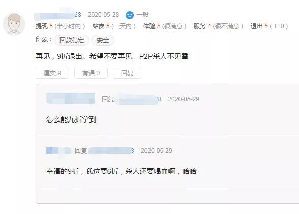 微贷网宣布清退网贷，市值跌去九成，或面临退市风险