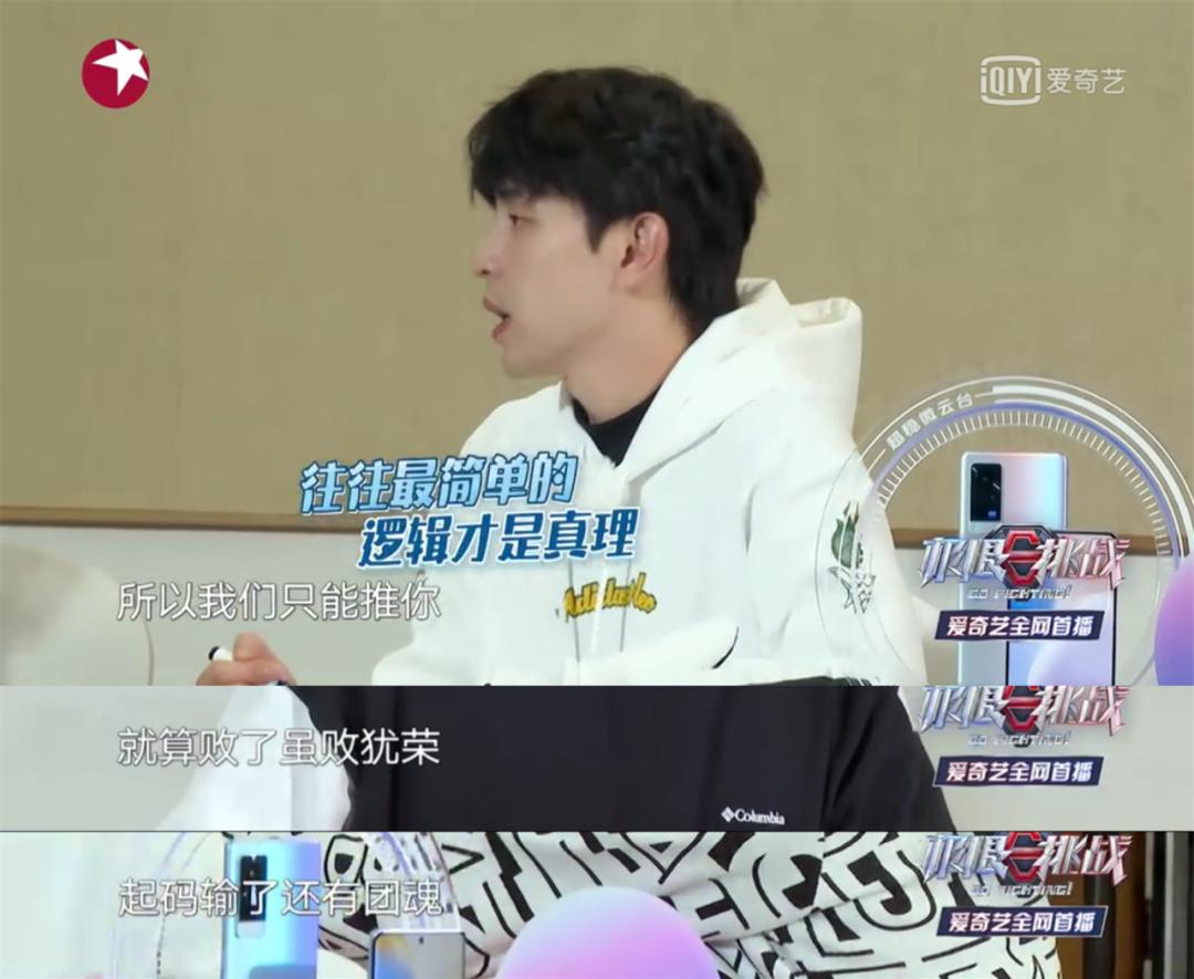 开播就打破三年收视纪录,爆火14年的综艺节目