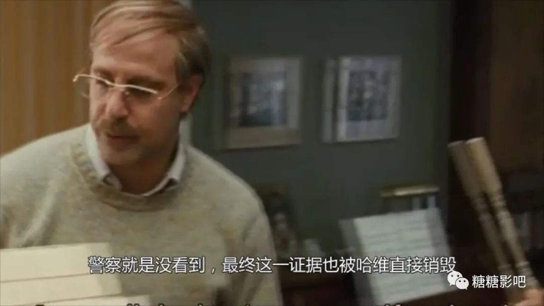 可爱的骨头凶手的结局,可爱的骨头最后凶手抓到了吗