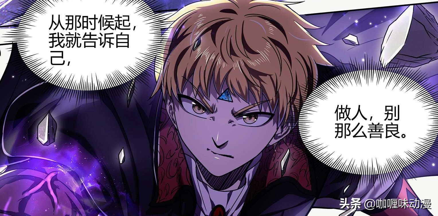 驭灵师李狗蛋原名 (驭灵师李狗蛋完整版视频)