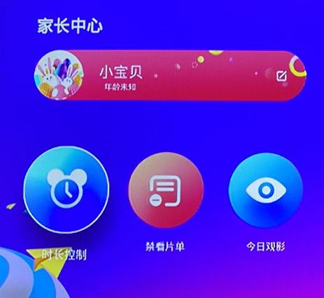 中国移动宽带电视好用吗,中国移动宽带智能电视使用