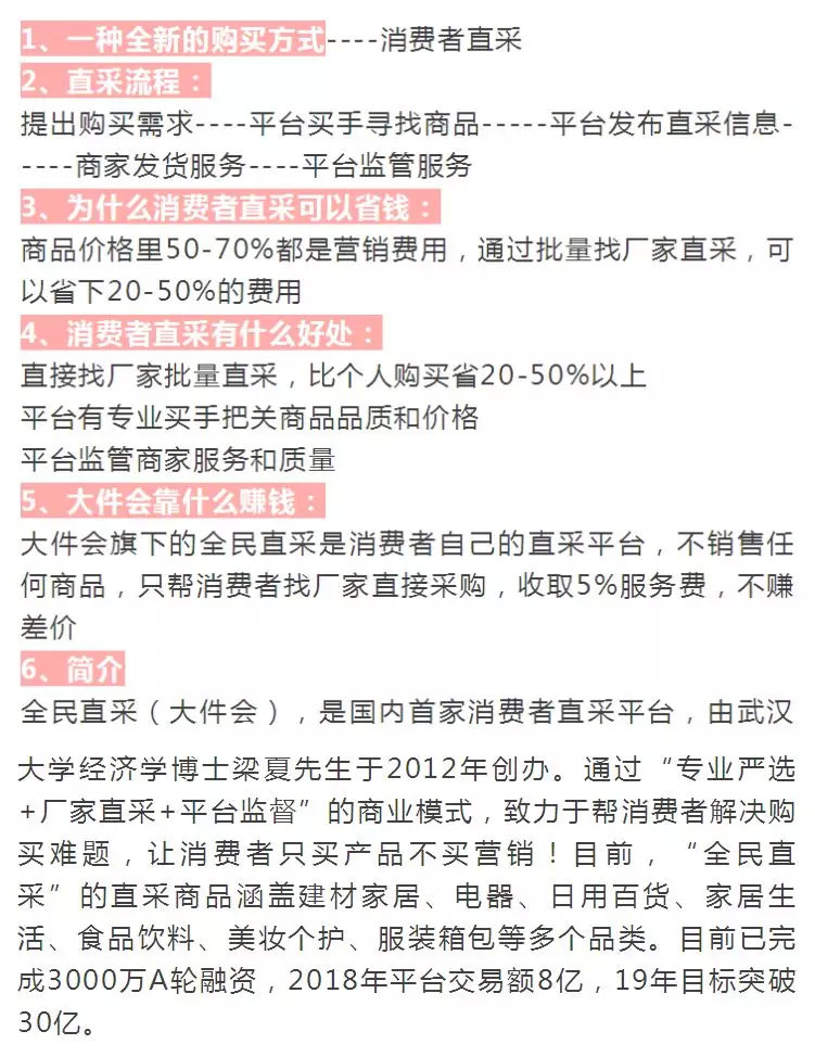 年前最后一波年货值得买吗,年前最后一批年货去哪里买