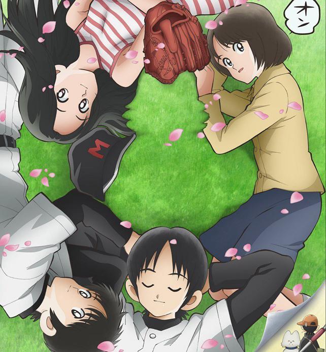 动漫新番2019日漫,动漫新番2020日漫