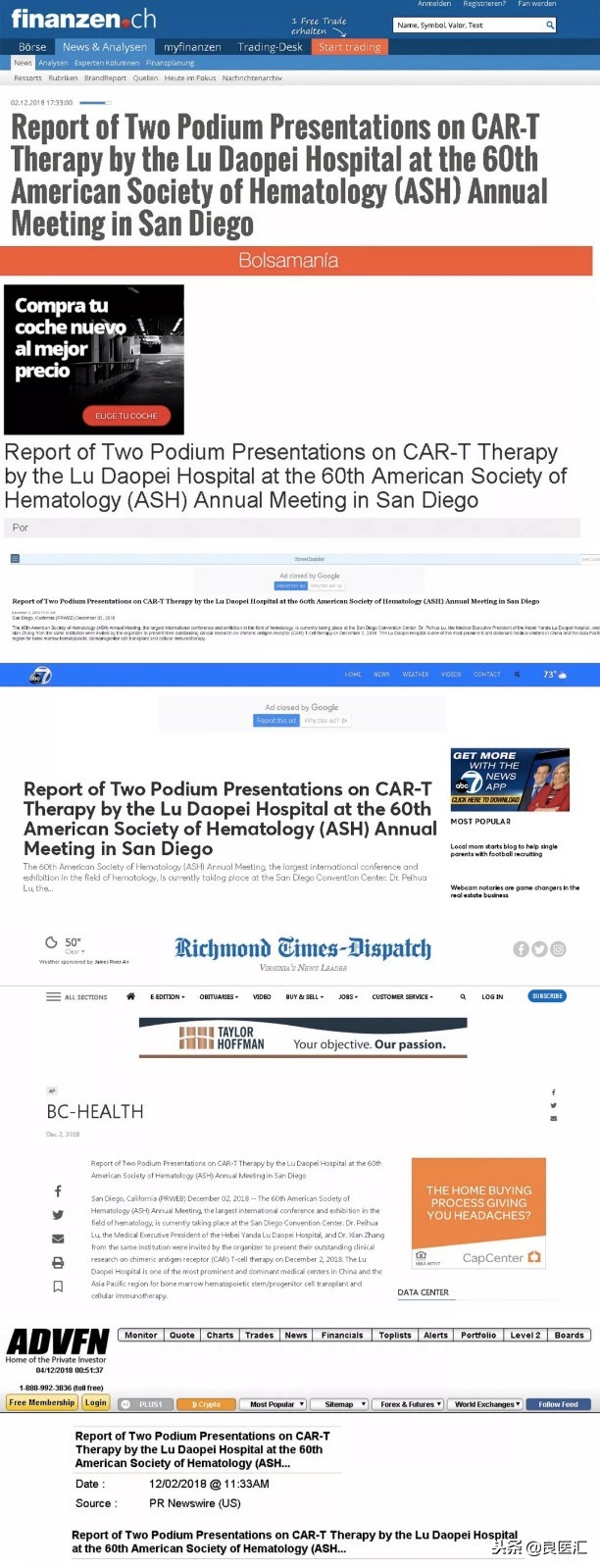 陆道培医院最新消息,陆道培医院最新视频