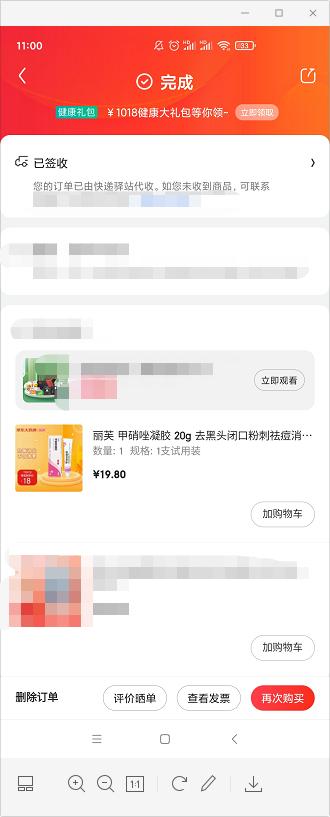 甲硝唑凝胶真的有效果吗,甲硝唑凝胶的作用