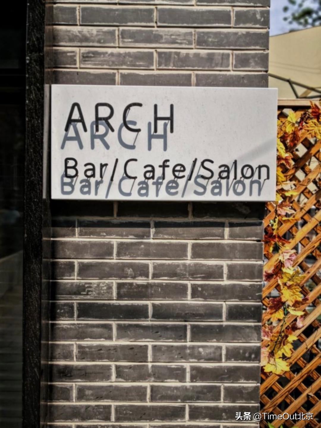 京城十大夜店,京城十大酒吧排名