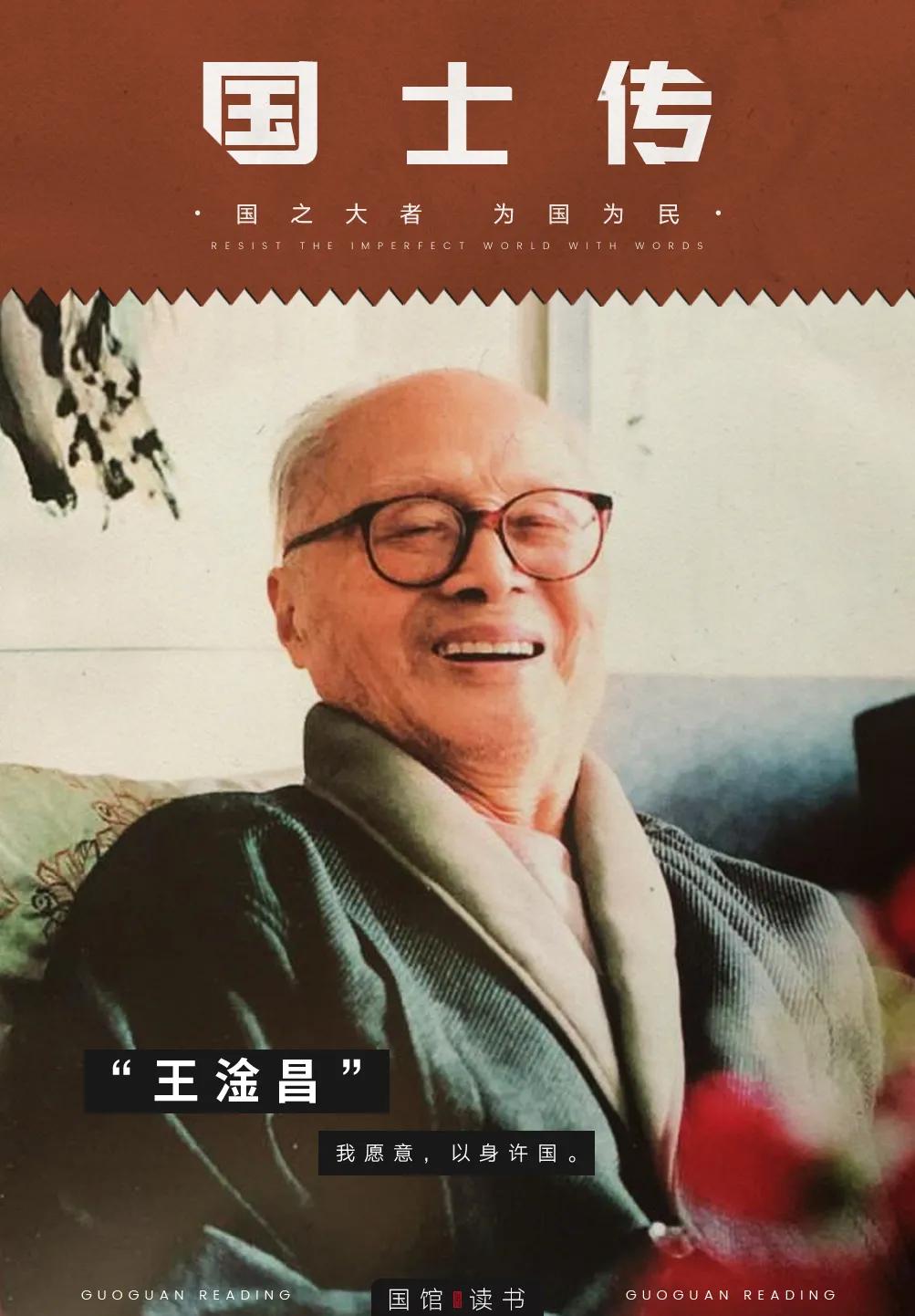 曾经三次错失诺贝尔奖的人,曾五年错失4次影帝