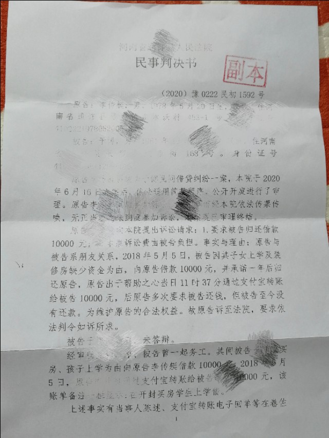 收到传票流程和后果,收到传票但又未立案怎么回事